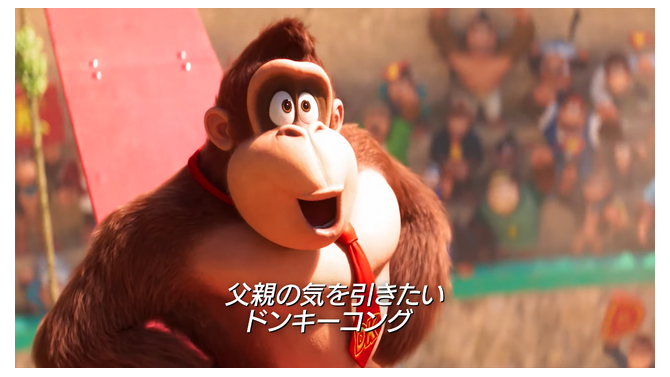 『ドンキーコング』映画になる！？任天堂とユニバーサル・ピクチャーズが登録、米国著作権システムで発見