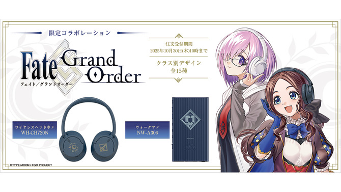 『FGO』10周年記念！アイコンを刻印できるヘッドホンとウォークマンが注文受付開始ー描き下ろしマシュ、ダ・ヴィンチの限定ステッカー配布も