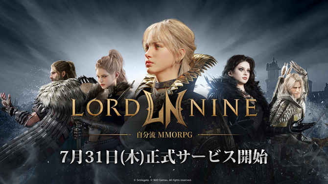 『ロードナイン』“自分流MMORPG”が7月31日に日本リリース決定！ゲーム開発陣が登壇したメディア向け発表会をレポート