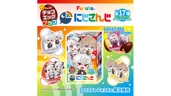 にじさんじ・葛葉、叶、戌亥とこなど登場！「チョコエッグプラス」本日7月14日発売―描き下ろしイラストのクリアスタンド&シールが可愛い