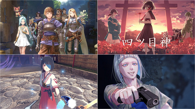 全て最安値更新！『グラブル リリンク』60%OFF、『アパシー 男子校であった怖い話』50%OFF、異世界体験の「VR冒険パック」もお買い得【eショップ・PS Storeのお勧めセール】