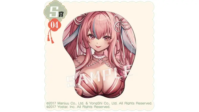 大胆な和装Style！『アズレン』オンラインくじに、ブレマートンら4名の描き下ろしイラスト立体マウスパッドなどラインナップ