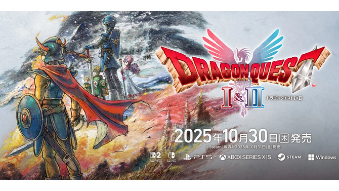 気を付けて！HD-2D版『ドラゴンクエスト I＆II』の初代スイッチ、スイッチ2版との違いがアナウンス…アップグレードは不可能
