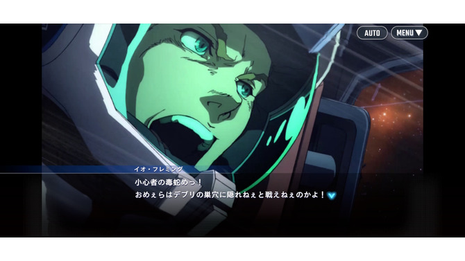 「ガンダム サンダーボルト」イオの台詞「義足野郎」が『Gジェネ エターナル』で改変―コンプラ指摘も、「皮肉のキレ味上がった」と評価の声