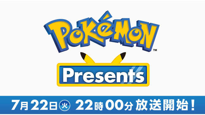 配信番組「ポケモンプレゼンツ」7月22日22時から放送！『Pokémon LEGENDS Z-A』の情報に期待、何かの準備をするピカチュウも…？