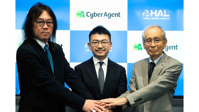HALとサイバーエージェントが産学連携協定、国際競争力のあるIT人材を育成