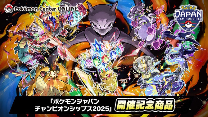 『ポケモン』PJCS2025開催記念商品がポケセンオンラインで発売間近！Tシャツや雑貨、『ポケカ』のプレイマットもラインナップ