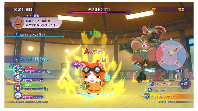 『妖怪ウォッチ』偽通販サイトに注意！レベルファイブが「一切関係ございません」として注意喚起