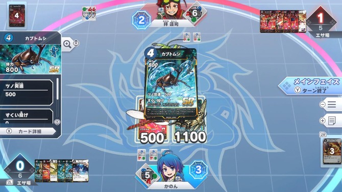 人気増すTCG『蟲神器』がスイッチ向けにゲーム化！『蟲神器 めざせ！最強の蟲主』2025年秋発売