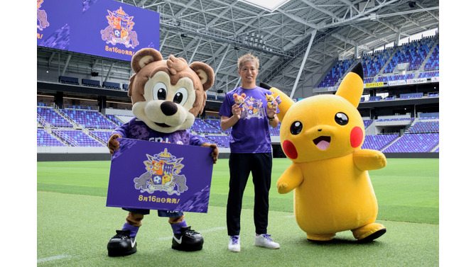 『ポケモン』グッズ持って「サンフレッチェ広島」を応援！「ポケモンセンターヒロシマ」コラボアイテムとして、チームカラーの紫にヒメグマたちをデザイン