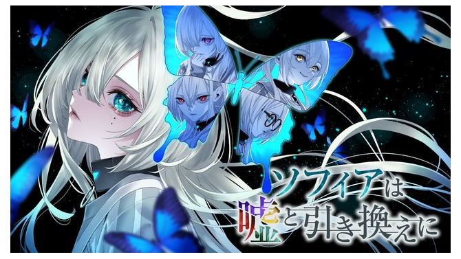 魔女っ娘、守護霊、クリーチャーに金田一耕助まで！ 個性豊かな9タイトルが体験できる「Graph」ブースを要チェック【BitSummit the 13th】