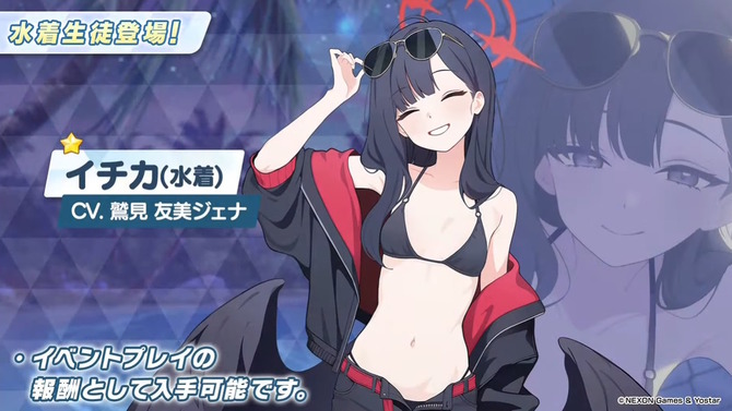 でっか！『ブルアカ』新実装「水着ハスミ」がわがままボディすぎる…イベント報酬で「水着イチカ」も登場