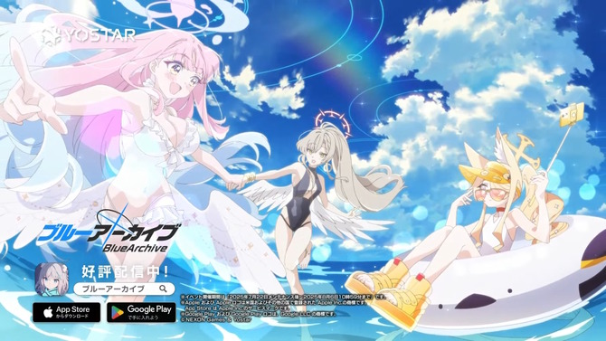 『ブルアカ』4.5周年で「トリニティ水着イベ」開催！バトルパス、アーカイブ募集、スペシャル生徒もつまめるようになる新機能続々【生放送まとめ】