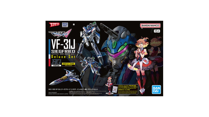 「マクロスΔ」より、HG「VF-31J ジークフリード (ハヤテ・インメルマン機)」が7月26日発売！デラックスセットにはフレイア・ヴィオンのアクスタが付属