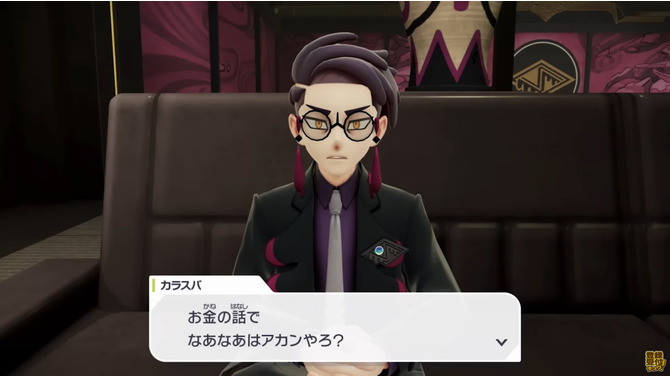 『ポケモンレジェンズ Z-A』の新キャラ「カラスバ」は“関西弁”なインテリヤクザ!? 主人公と共に平和を守る「ＭＺ団」のメンバーも公開