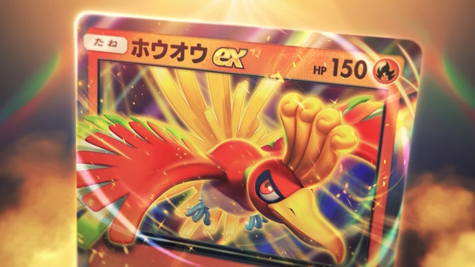 『ポケポケ』新パック「空と海の導き」7月30日追加！ホウオウ、ルギアら“ジョウト地方のポケモンたち”を多数収録