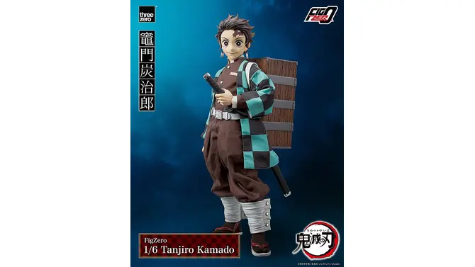 「鬼滅の刃」より竈門炭治郎の可動フィギュアが再販！鬼殺隊の隊服はワイヤー内蔵の布製、「水の呼吸」エフェクトパーツも付属