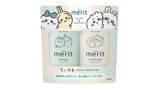 「ちいかわ」×シャンプー「メリット」コラボボトルが8月2日より数量限定発売！外箱を切って遊べる仕掛け付き
