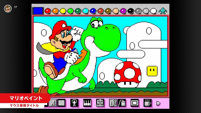 名作お絵かきゲーム『マリオペイント』が「スーファミ Nintendo Switch Online」に追加！新機能「マウス操作」も同時実装