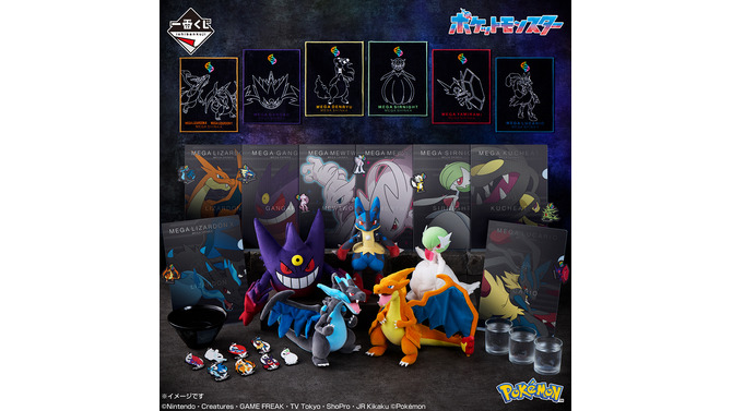 『ポケモン』メガシンカに注目した新作一番くじ全ラインナップ公開！メガリザードン、メガサーナイトら総勢5匹がぬいぐるみに