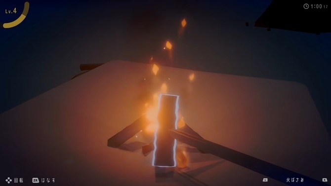 USBカメラでお互いの顔を見ながらプレイもできる『チルっと焚き火ソン』配信開始【Nintendo Direct 2025.7.31】