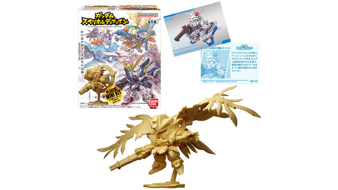 「ガンダム」新食玩ミニキットシリーズ「スペリオルディファイン」が8月25日発売！Gガンダムなど全5種と、コレクションシール全12種を同梱