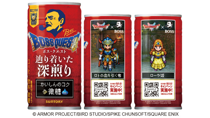 これは着こなせるか…？ドラクエ×BOSSコラボで当たる「ロトのボスジャン」が衝撃デザイン！見た目はまんま鎧、マントまで付いてくる