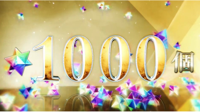 『FGO』第2部終章は12月20日開幕―参加条件・奏章IVクリアで「聖晶石1000個」もらえる大盤振る舞い！