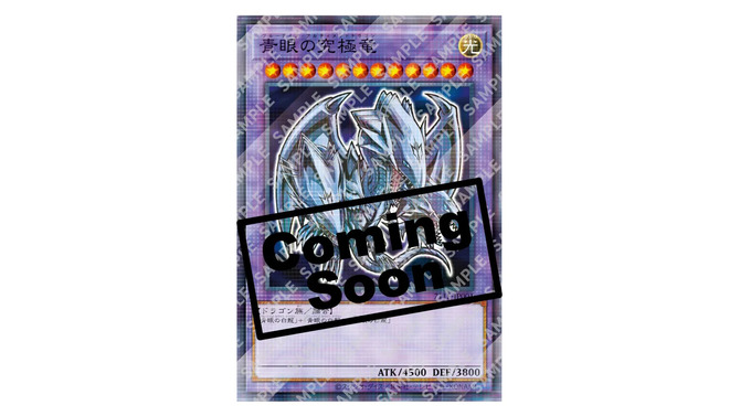 ハイチュウ買って『遊戯王OCG/ラッシュデュエル』の限定カードを手に入れよう！先着購入キャンペーンがセブン-イレブンで8月7日開始
