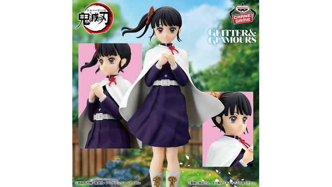 「鬼滅の刃」プライズフィギュアが順次展開！可憐な姿の「栗花落カナヲ」、日輪刀に手をかける「冨岡義勇」の全2種