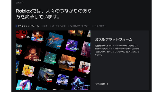人気登山ゲーム『PEAK』制作者、「Roblox」上に溢れるクローンゲームに苦言…「アイテム課金付きのパクリを遊ぶくらいならウチのゲームの海賊版を遊んでほしい」