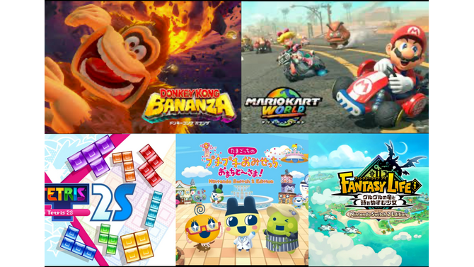 お盆はスイッチ2で遊ぼう！たまごっちや『マリオカート』など、家族みんなでワイワイ楽しめるタイトル5選