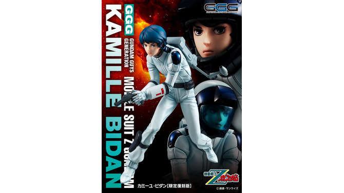“君は刻の涙を見る”「機動戦士Zガンダム」より「カミーユ・ビダン」が限定復刻！最終話「宇宙を駆ける」の銃撃戦シーンをイメージし立体化