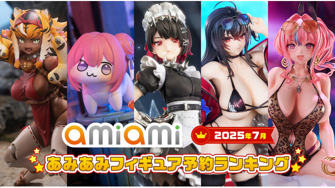 『ゼンゼロ』エレン・ジョー、『勝利の女神：NIKKE』“世界級のミーム”DOROがランクイン！「あみあみ7月フィギュア予約ランキング」公開