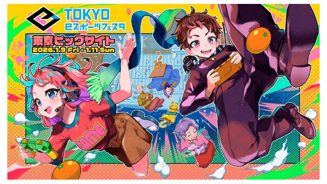「東京eスポーツフェスタ2026」、大賞賞金300万円の対戦型ゲーム開発コンテスト初開催が決定…出展企業の募集も開始