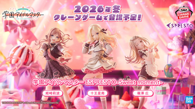 甘いものって……好き？『学マス』より姫崎莉波、十王星南、篠澤広がバレンタインイベント「ハッピーミルフィーユ」イラストをもとに立体化