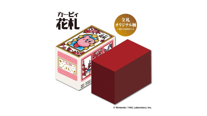『星のカービィ』48枚すべてオリジナル柄の花札が予約受付中！コックカワサキやマホロアなどさまざまなキャラクターが勢揃い