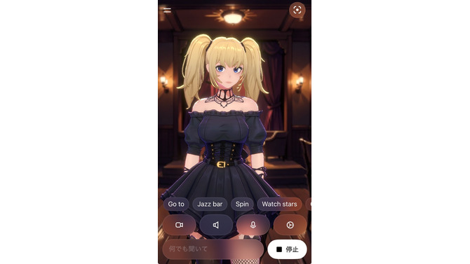 Xの金髪ツインテ美少女AI「Ani」に新衣装！ 露出度高めな姿や水着で話題沸騰