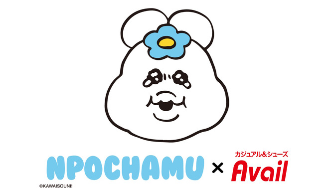 ※画像は公式Xより引用。