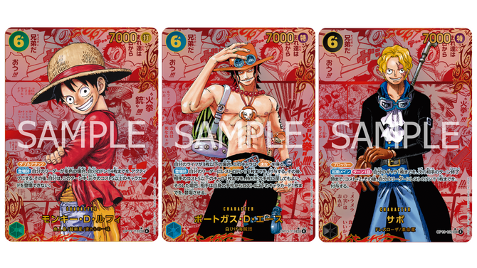 「ONE PIECEカードゲーム」3周年記念パックがプレミアムバンダイで抽選受付中―ルフィ、エース、サボの3人に加え「呪術廻戦」作者による描き下ろし「五老星」も