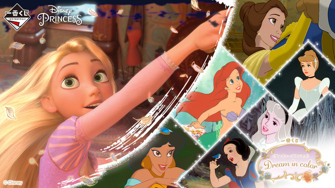 「ディズニープリンセス」新作一番くじの全ラインナップ公開！ラプンツェルのフィギュアや、「美女と野獣」「白雪姫」のチャームなど上品で可愛い