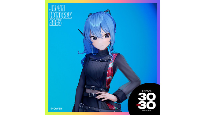 Forbes JAPAN「世界を変える30歳未満の30人」にVTuber「星街すいせい」が選出！雑誌表紙を飾るほか、ロングインタビューも掲載