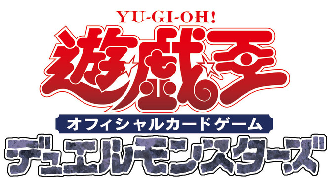 『遊戯王OCG』新パック「LIMITED PACK -STAMP EDITION-」9月上旬より受注開始！イラスト違いカード全48種を収録