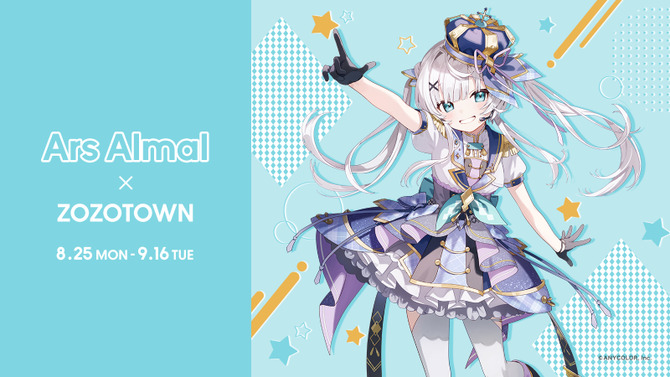 にじさんじ「アルス・アルマル」とZOZOTOWNがコラボ！新衣装姿のTシャツやクッションなど限定アイテム全7型を受注販売