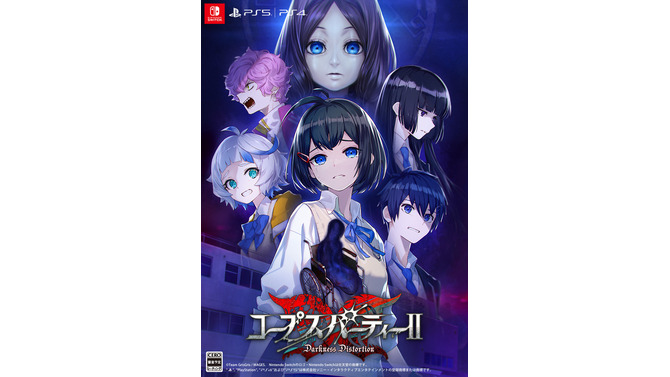 新作『コープスパーティーII Darkness Distortion』“さらなるクオリティアップのため”2026年へ発売延期―対応機種にPS5が追加