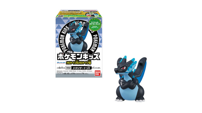 メガリザードンX・Yをはじめ、個性豊かな全15種ラインナップ！『ポケモン』ソフビ人形「ポケモンキッズ」がプレバンにて予約受付実施