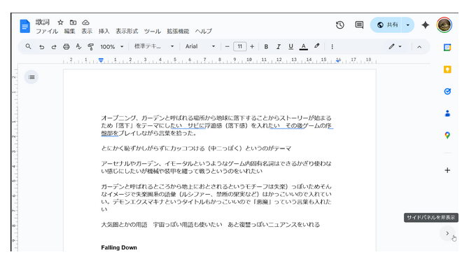 新作メカACT『DAEMON X MACHINA TITANIC SCION』テーマソングをGame*Sparkで勝手に制作。先行プレイ動画に乗せて「魂が燃えるハイスピードメカアクション」を感じてみよう
