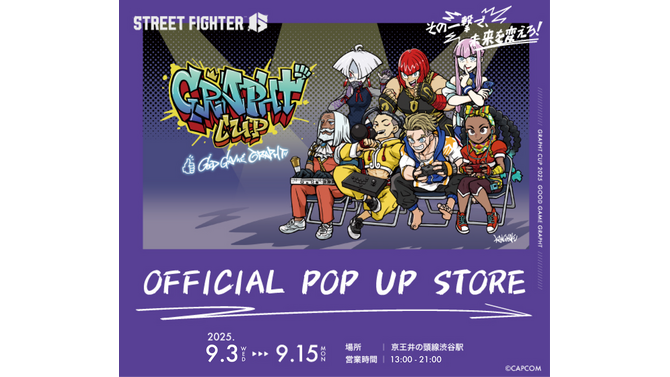 観虐先生描き下ろし！『スト6』カプコン公認大会「GRAPHT CUP 2025」公式アイテムが先行販売ールークやマリーザら7人をデザイン