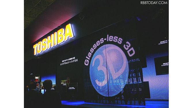 東芝ブースは、Dynabook、グラスレス3Dレグザ、CELL REGZAなどの最新製品が展示されている 東芝ブースは、Dynabook、グラスレス3Dレグザ、CELL REGZAなどの最新製品が展示されている