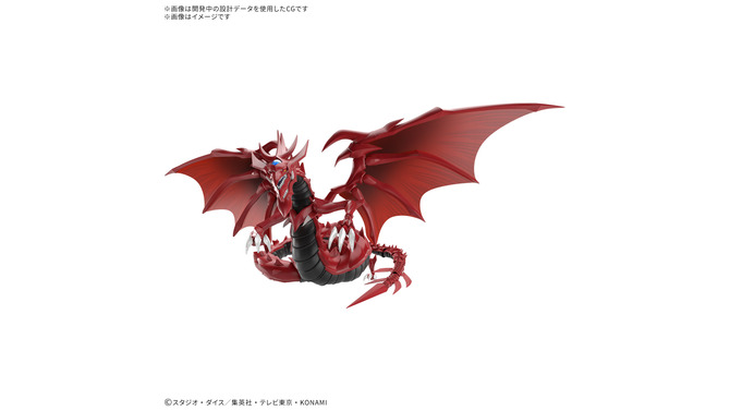 『遊戯王OCG』から「オシリスの天空竜」がAmplifiedでプラモデル化！三幻神最後の1体を存在感ある姿で表現